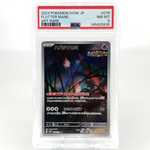 PSA 8 Pokemon Card Flutter Mane 076/071 AR SV5K Japanese Karte [8]