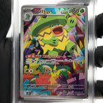 PSA 8 Pokemon Card Ludicolo 081/080 AR M2 Japanese Karte [8] 2