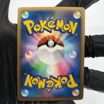 Pokemon Card Umbreon 037/080 1.Edition L2 Holo Japanese Karte [Exc.] 1