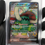 PSA 10 Pokemon Card Great Tusk 330/190 SSR SV4a 2023 Japanese Karte [10]