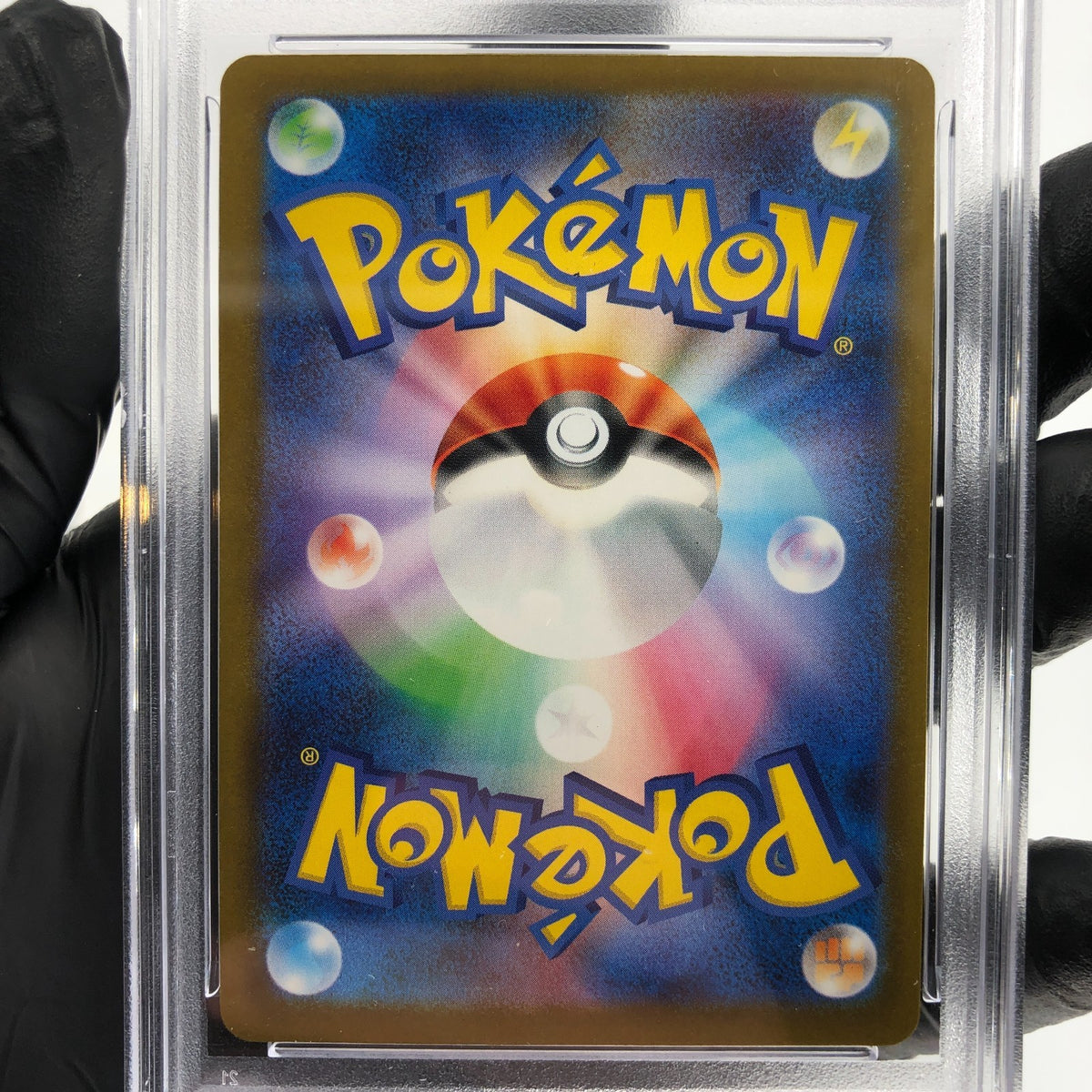 PSA 9 Pokemon Card Pikachu 020/M-P McDonalds Promo Japanese Karte [9] 3