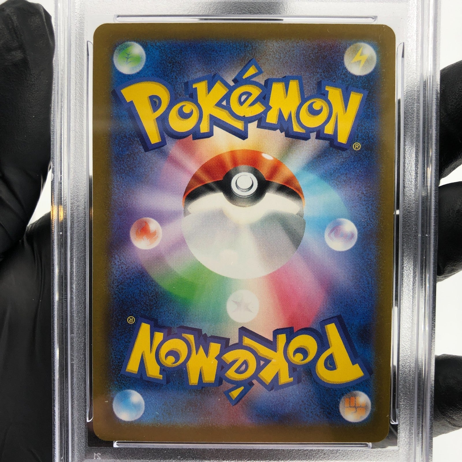 PSA 9 Pokemon Card Pikachu 020/M-P McDonalds Promo Japanese Karte [9] 3
