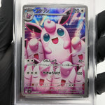 PSA 9 Pokemon Card Wigglytuff 091/080 AR M2 Japanese Karte [9]