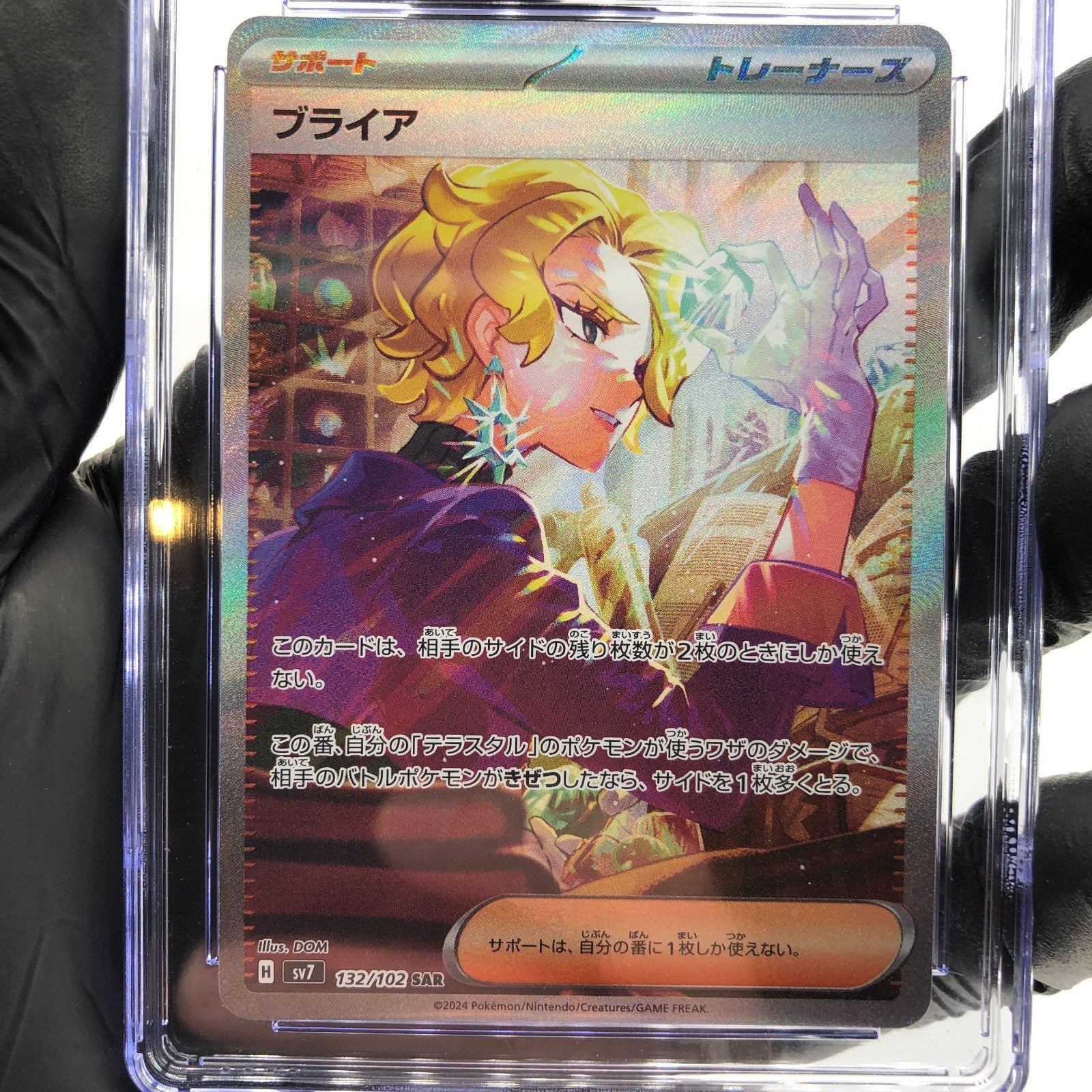 CGC 10 Pokemon Card Briar 132/102 SAR SV7 Japanese Karte [10]