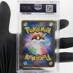 PSA 10 Pokemon Card Venusaur 003/063 RR M1L Japanese Karte [10]
