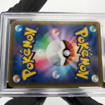 PSA 9 Pokemon Card Mew Vmax 040/100 RRR S8 Japanese Karte [9]