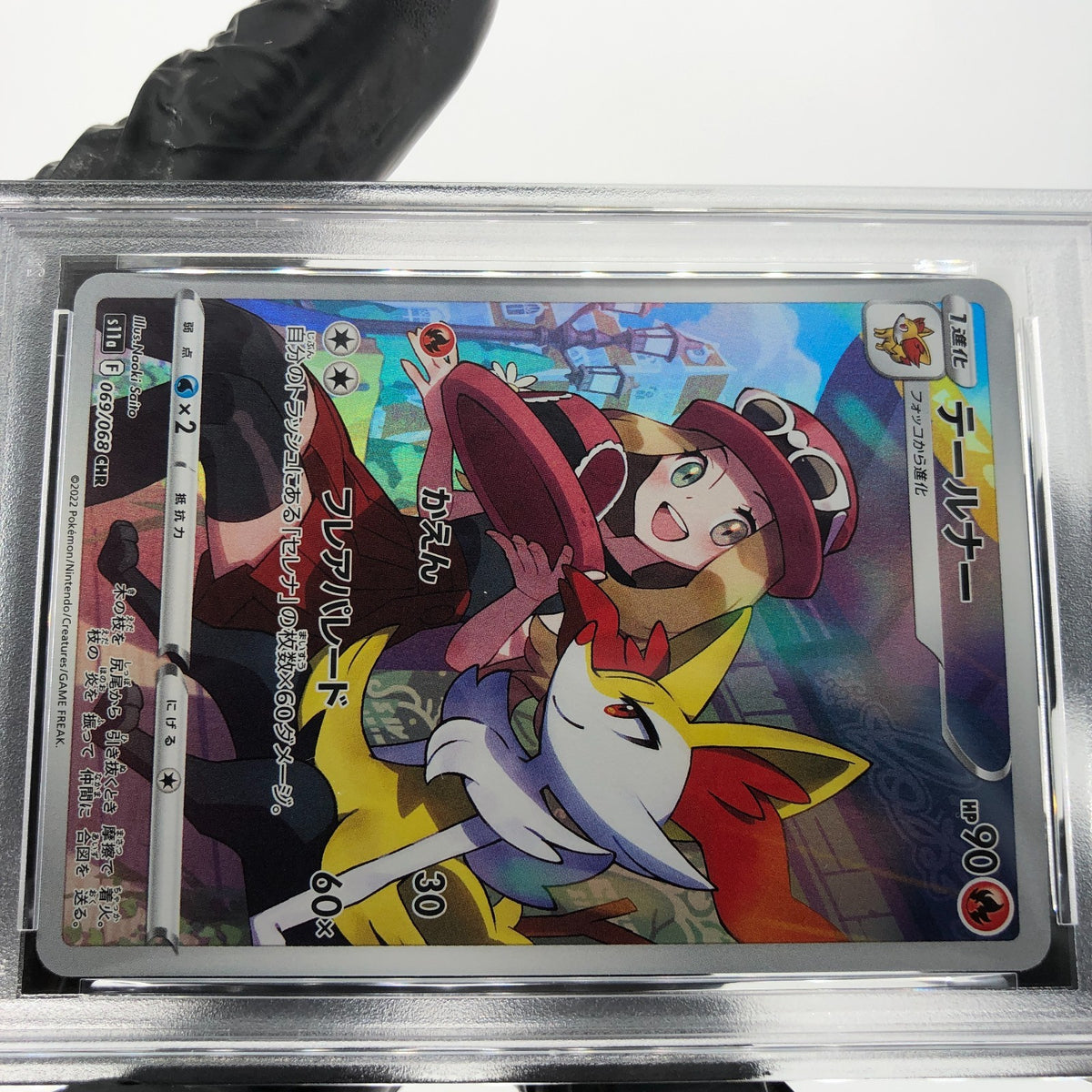 PSA 9 Pokemon Card Braixen 069/068 CHR S11a Japanese Karte [9]