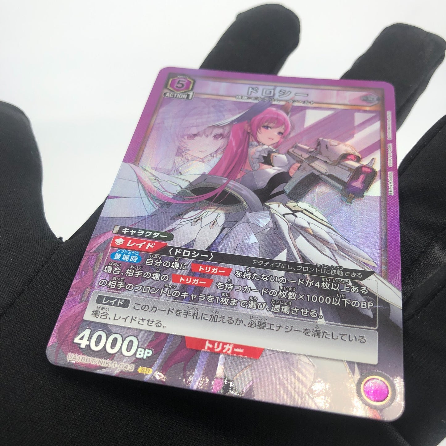 Union Arena Card Dorothy UA18BT/NIK-1-043 SR Nikke [Rank A]