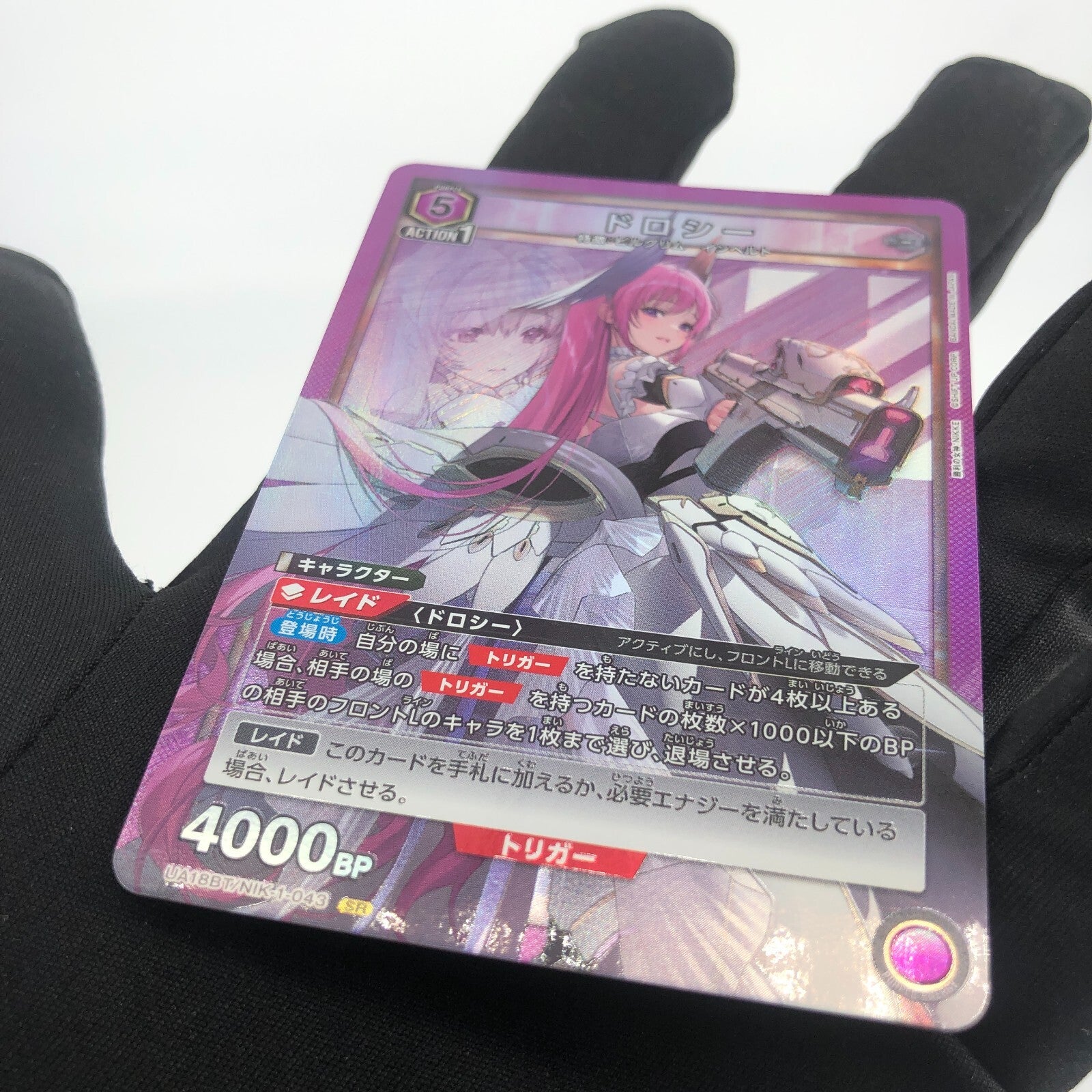 Union Arena Card Dorothy UA18BT/NIK-1-043 SR Nikke [Rank A]
