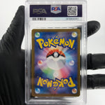 CGC 8 Pokemon Card Chansey AR 113/101 SV6 Japanese Karte [8]