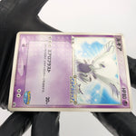 Pokemon Card Lugia 038/PCG-P Pokepark Promo 2005 Japanese Karte [Exc.]