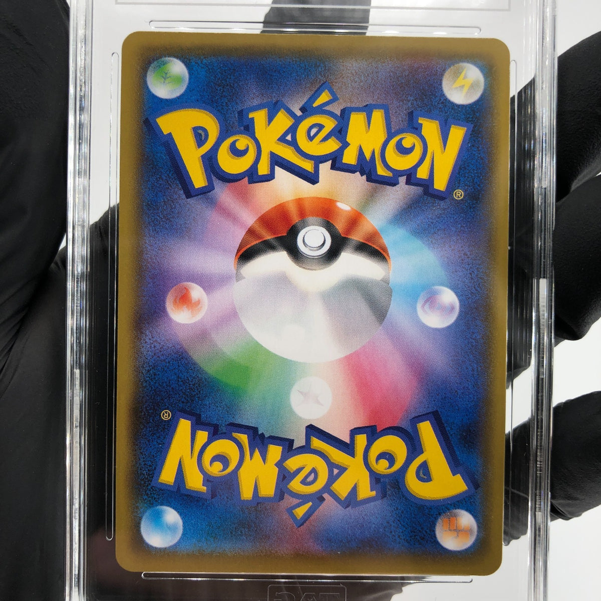 TAG 8 Pokemon Card Pikachu Vmax 022/028 25th RRR S8a Japanese Karte [8]