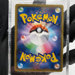 TAG 8 Pokemon Card Pikachu Vmax 022/028 25th RRR S8a Japanese Karte [8]