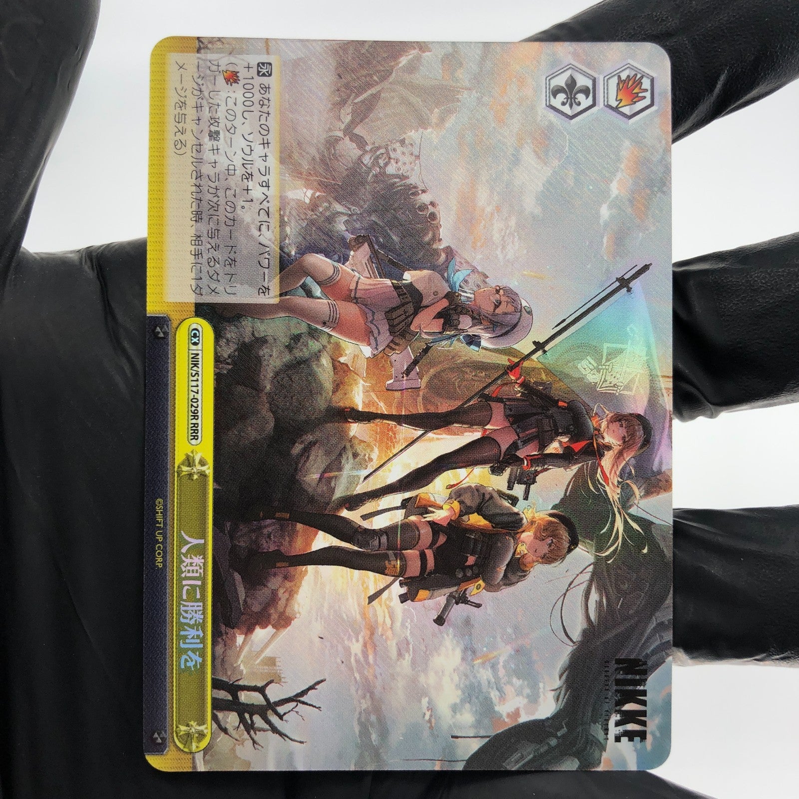 Weiss Schwarz Card Victory to Mankind S117-029R RRR Holo Nikke Japanese [Mint]