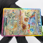 Pokemon Card Eevee Ex 223/187 SAR  Sv8a japanese Karte [Mint]