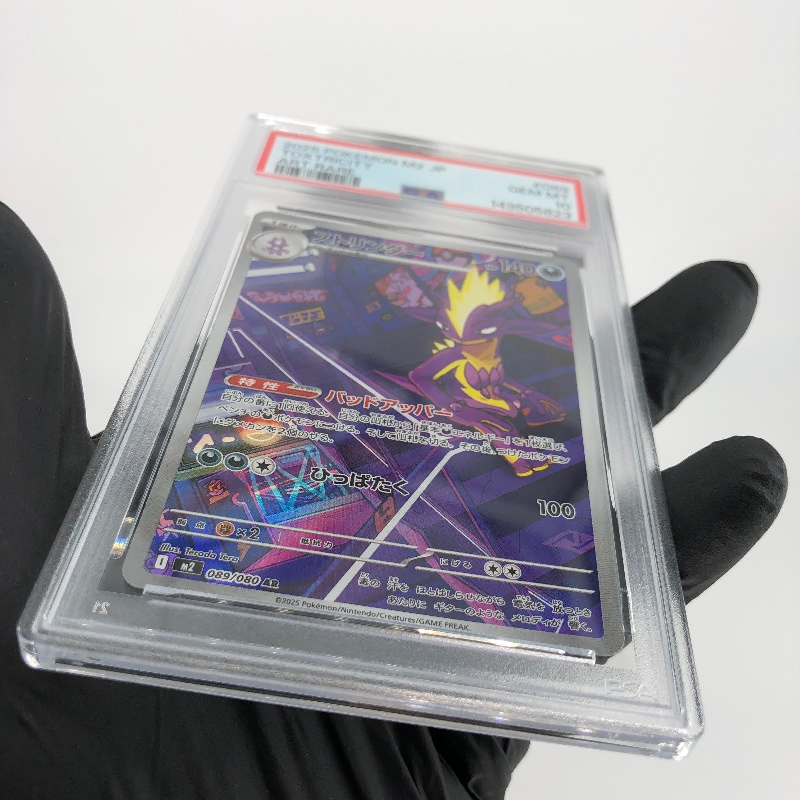 PSA 10 Pokemon Card Toxtricity Ex 089/080 AR M2 Japanese Karte [10]