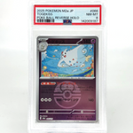 PSA 8 Pokemon Card Togekiss 066/193 Reverse Holo M2a Japanese Karte [8] 2