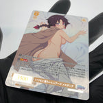 Weiss Schwarz Rose Card Stunk R04-002OFR OFR Interspecies Reviewer Japan [Mint]