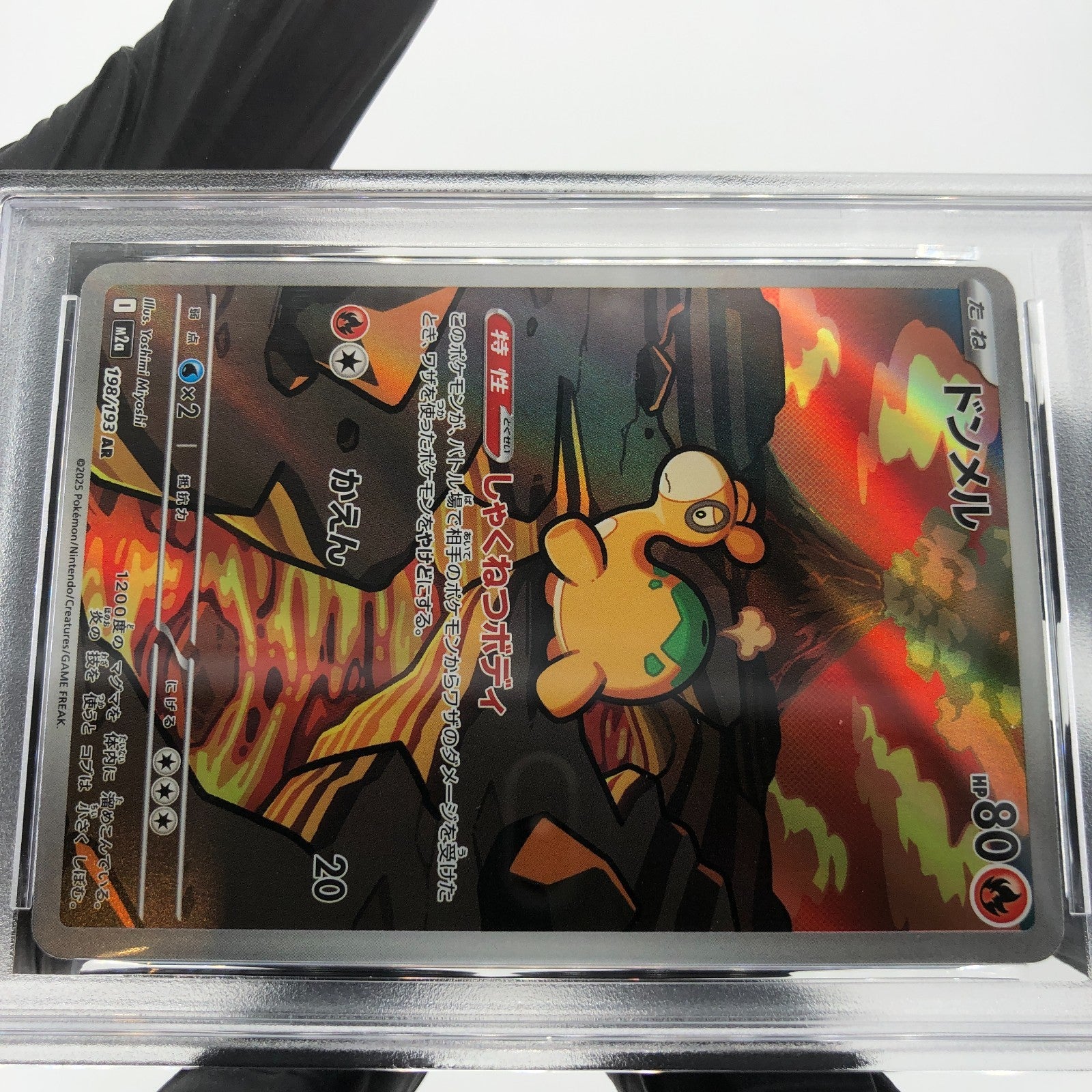 PSA 9 Pokemon Card Numel 198/193 AR M2a Japanese Karte [9]