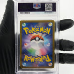 PSA 9 Pokemon Card Gardevoir Ex 078/063 SR M1S Japanese Karte [9]