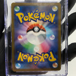 CGC 9.5 Pokemon Card Zekrom 210/193 AR M2a Japanese Karte [9.5]