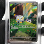 PSA 8 Pokemon Card Togedemaru 090/080 AR M2 Japanese Karte [8] 3