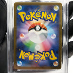 PSA 8 Pokemon Card Blaziken 101/098 AR SV10 Team Rocket Japanese Karte [8] 4