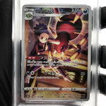 PSA 10 Pokemon Card Ariados 205/184 CHR S8b Japanese Karte [10] 5