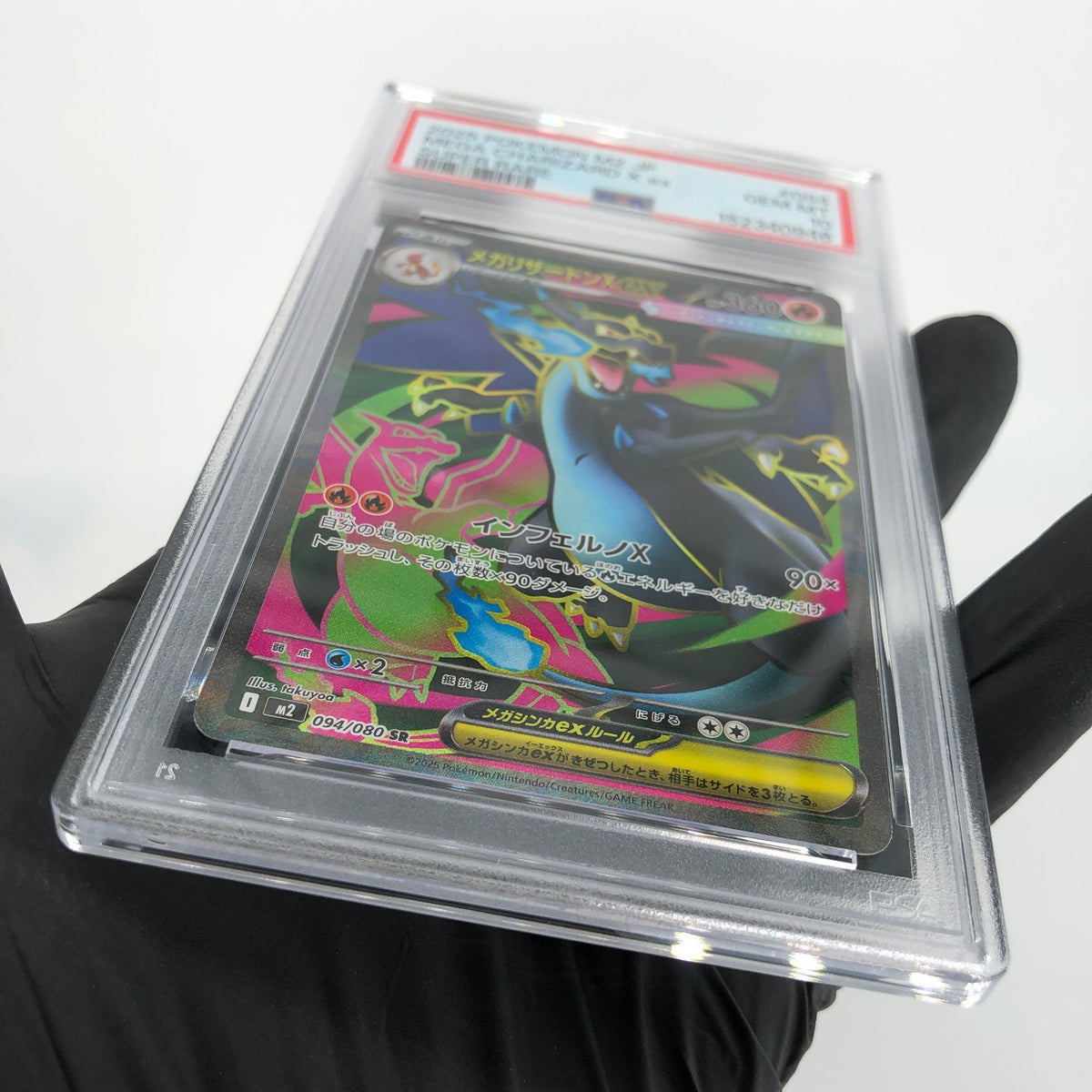 PSA 10 Pokemon Card Charizard Ex 094/080 SR M2 Japanese Karte [10] 2