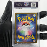 PSA 9 Pokemon Card Yanma 064/063 AR SV9a Japanese Karte [9]