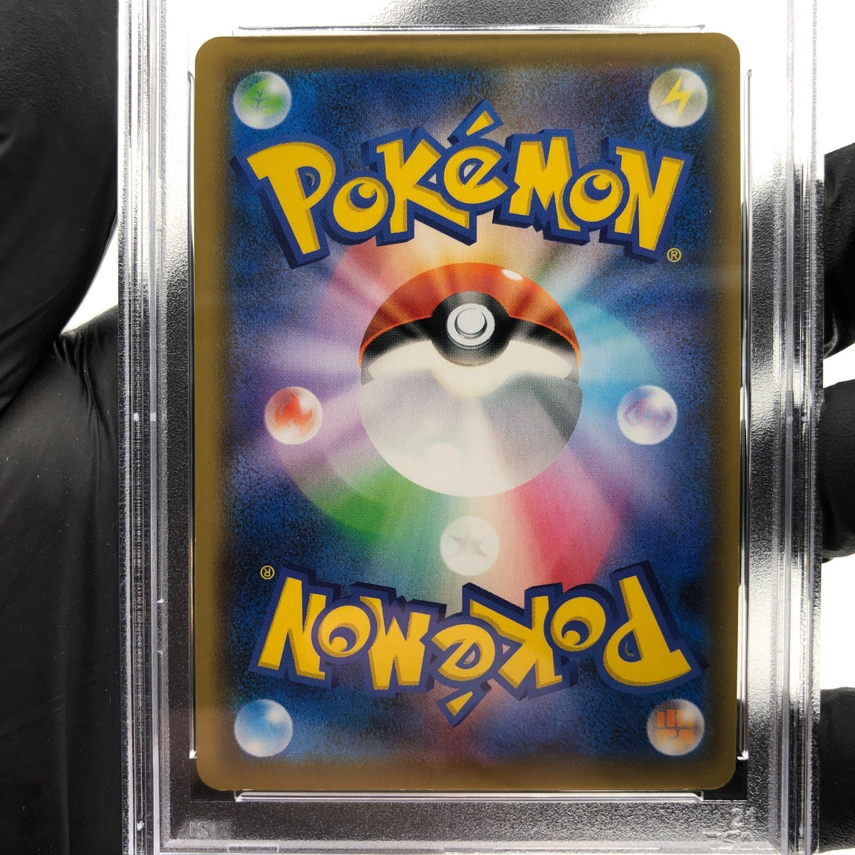 PSA 9 Pokemon Card Dragapult Vmax 050/096 RRR s2 Japanese Karte [9]