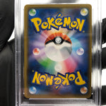 PSA 9 Pokemon Card Dragapult Vmax 050/096 RRR s2 Japanese Karte [9]