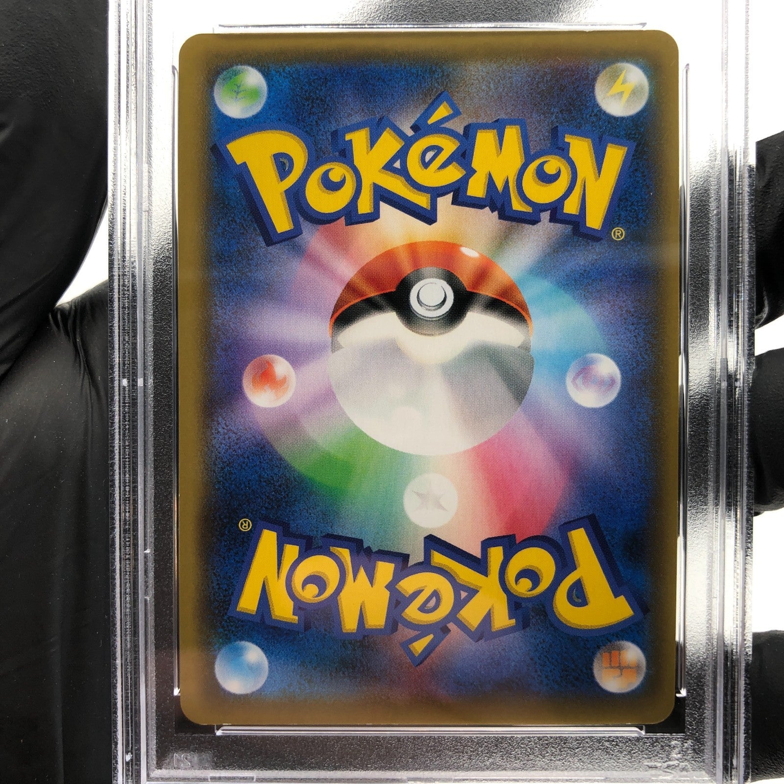 PSA 9 Pokemon Card Dragapult Vmax 050/096 RRR s2 Japanese Karte [9]