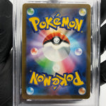 PSA 9 Pokemon Card Tangela 178/165 AR SV2a Japanese Karte [9]
