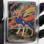 PSA 9 Pokemon Card Zacian 087/080 AR M2 Japanese Karte [9] 3