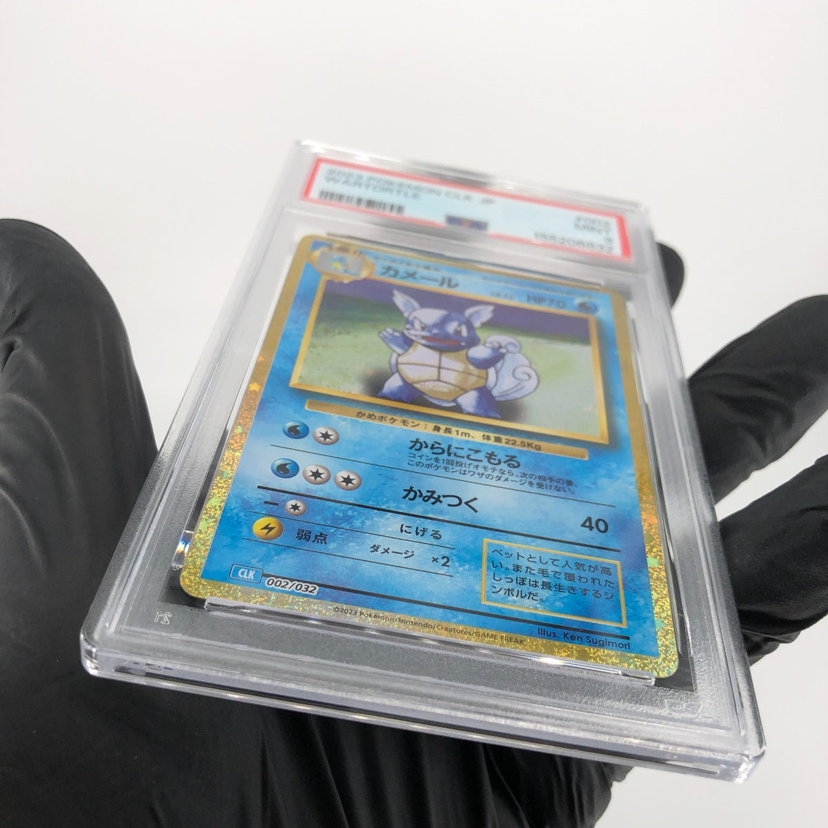 PSA 9 Pokemon Card Wartortle 002/032 Holo CLK Japanese Karte [9] 3