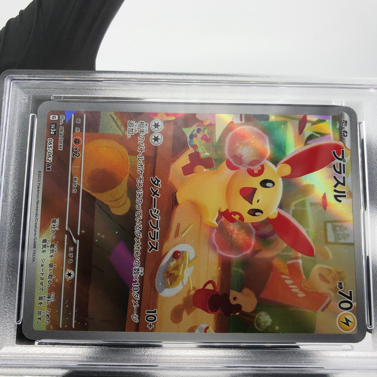 PSA 9 Pokemon Card Plusle 065/062 AR SV3a Japanese Karte [9]