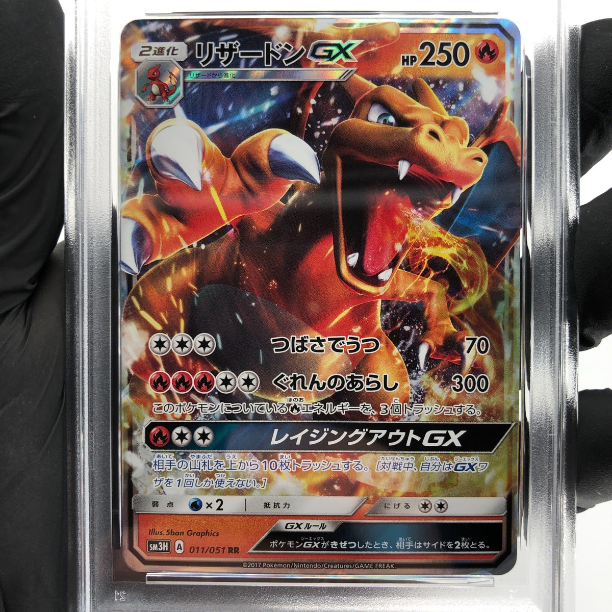 PSA 9 Pokemon Card Charizard GX 011/051 RR SM3H 2017 Holo Japanese [9]