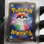 PSA 9 Pokemon Card Mewtwo 273/S-P Promo Special Set Japanese Karte [9]