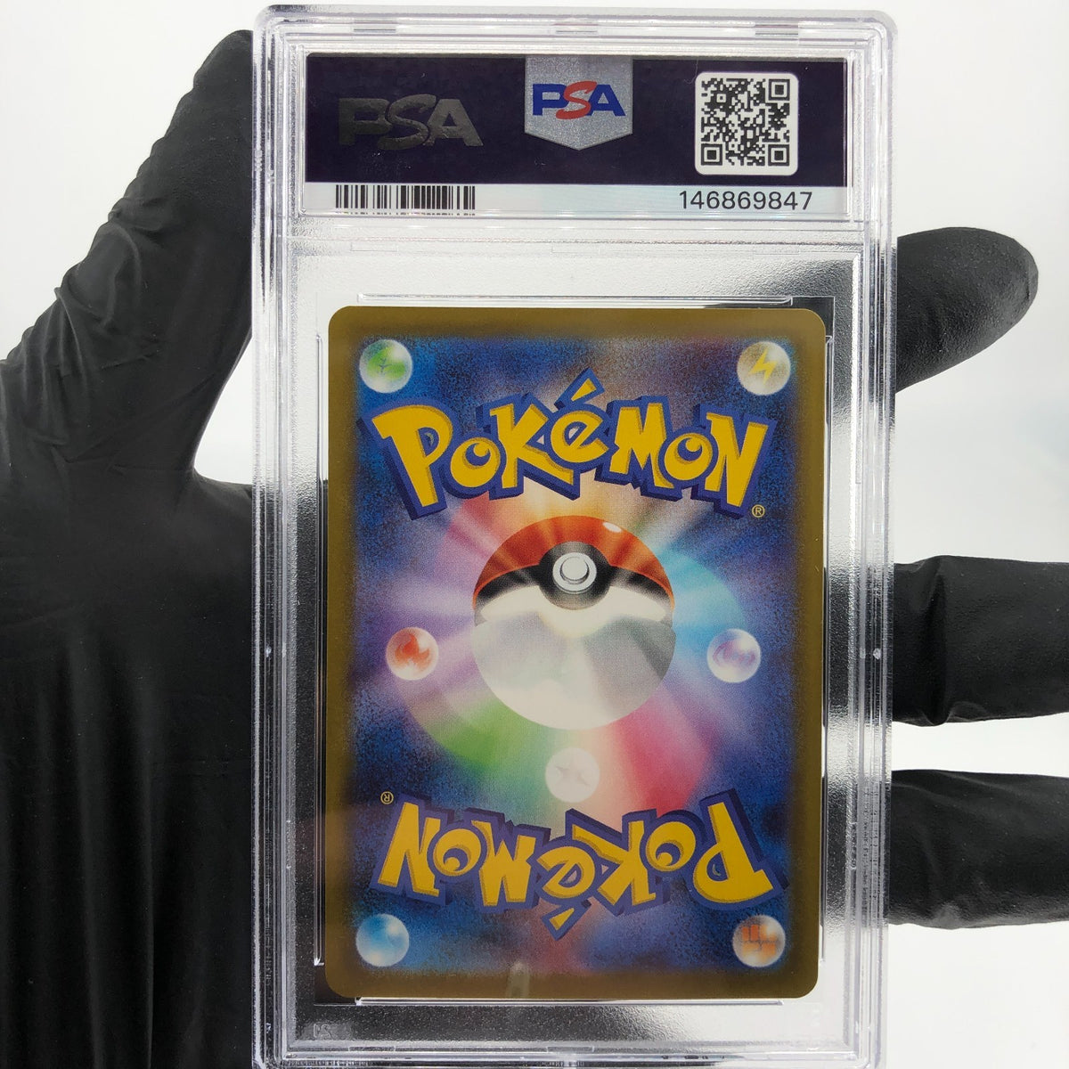 PSA 9 Pokemon Card Dreepy 211/193 AR M2a Japanese Karte [9] 2
