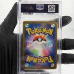 PSA 9 Pokemon Card Dreepy 211/193 AR M2a Japanese Karte [9] 2