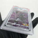 PSA 9 Pokemon Card Armored Mewtwo 365/SM-P Promo 2019 Japanese Karte [9]