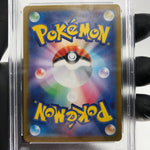 PSA 9 Pokemon Card Ionos Wattrel 232/SV-P  Promo Japanese Karte [9]
