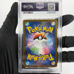 PSA 9 Pokemon Card Charizard 001/038 Radiant SVF Holo Japanese Karte [9]