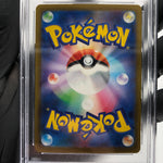 PSA 10 Pokemon Card Dragonite Ex 126/193 RR M2a Japanese Karte [10] 5