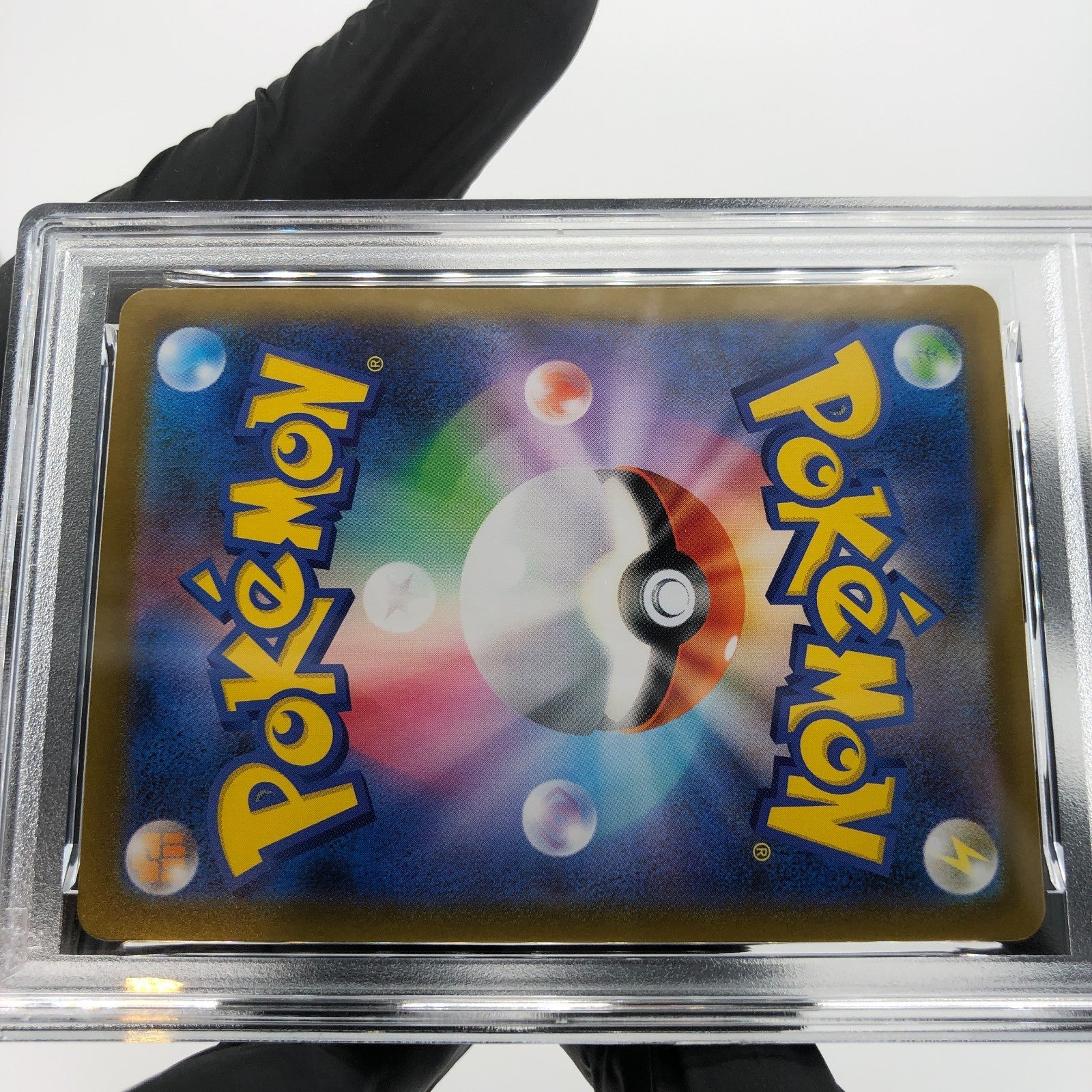 PSA 9 Pokemon Card Ivysaur 065/063 AR M1L Japanese Karte [9] 2