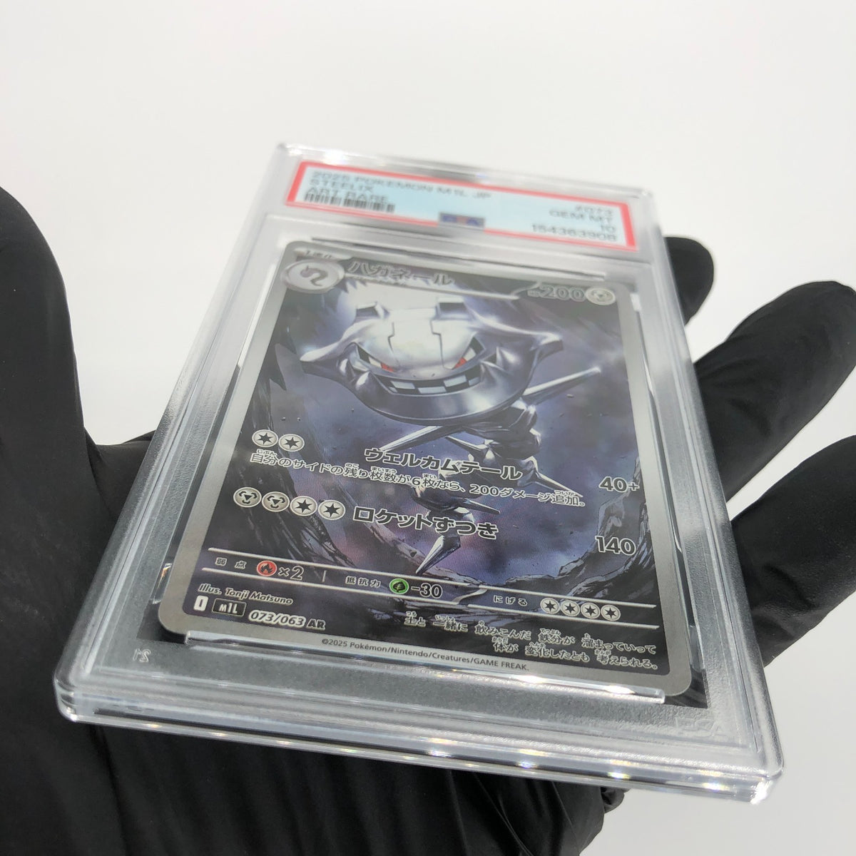 PSA 10 Pokemon Card Steelix 073/063 AR M1L Japanese Karte [10] 2