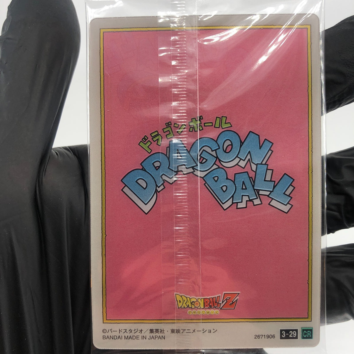 Dragonball Son Goku Bulma 3-29 Itajaga Wafer Card DBS Holo japanese [Sealed]