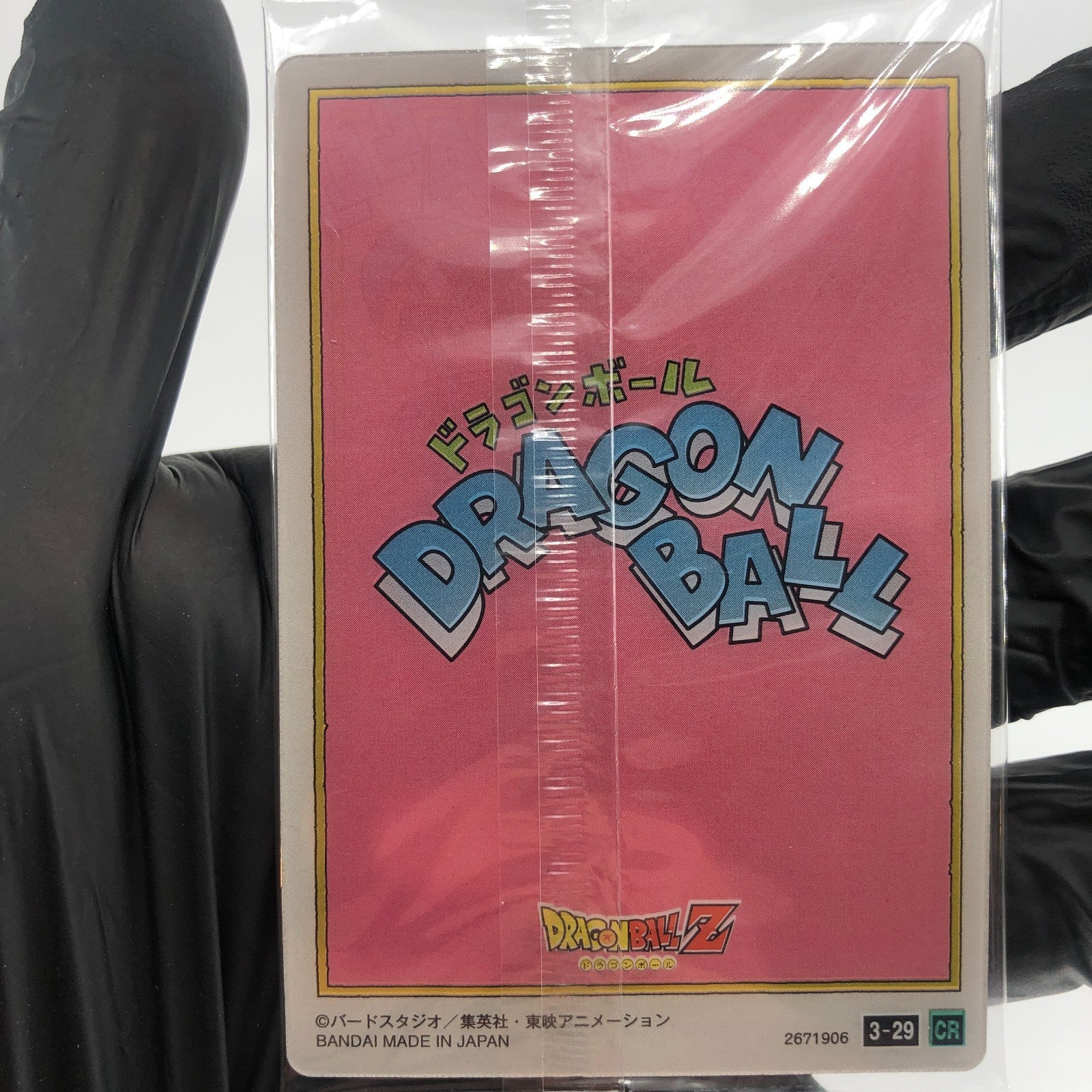 Dragonball Son Goku Bulma 3-29 Itajaga Wafer Card DBS Holo japanese [Sealed]