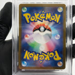 PSA 7 Pokemon Card Cleffa 113/108 AR SV3 Japanese Karte [7]
